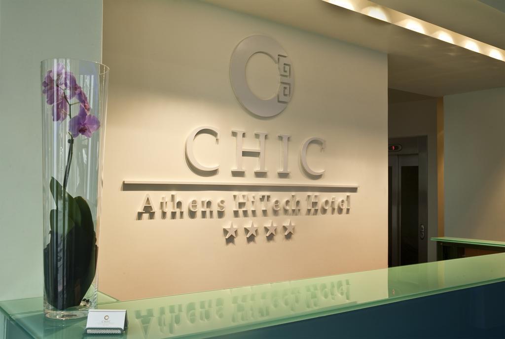 Chic Hotel Αθήνα Εξωτερικό φωτογραφία